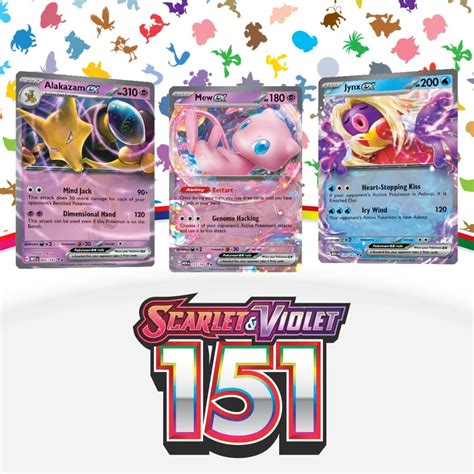 scarlet and violet 151 card list.